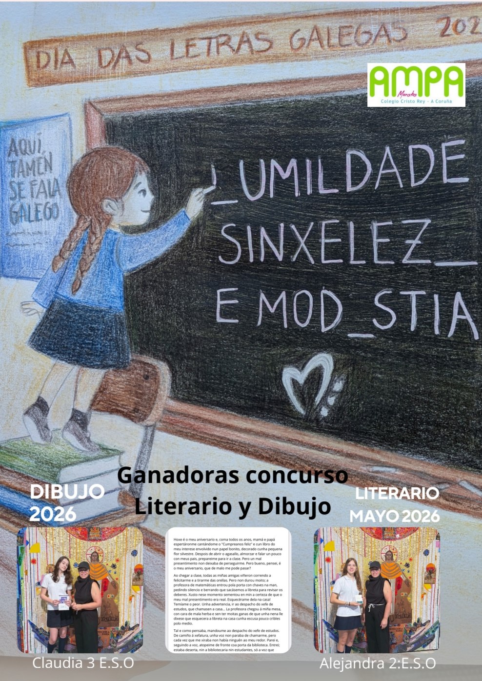 En este momento estás viendo Ganadoras concurso literario